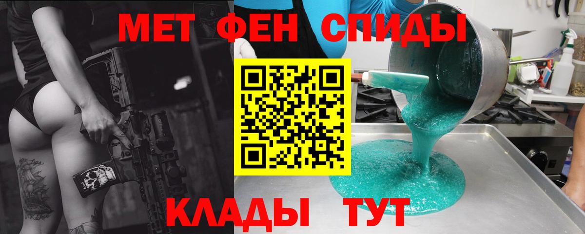 Амфетамин Premium  АМФЕТАМИН  Рыбинск  Вход с VPN 