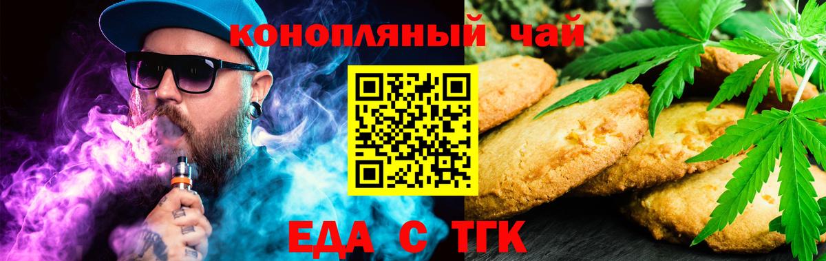 Бошки Шишки  Гашиш  Рыбинск  КОКАИН  Мефедрон кристаллы  МАРИХУАНА  Вход с VPN 