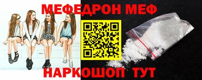 прущая мука Рыбинск