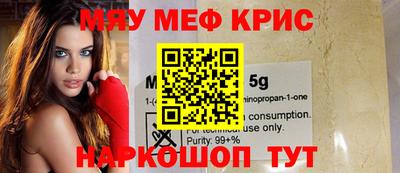 марки nbome Рязань