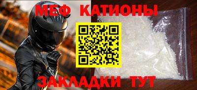прущая мука Рыбинск