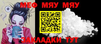 метамфетамин Рузаевка