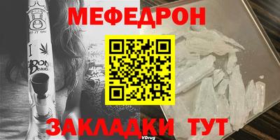 метамфетамин Рузаевка