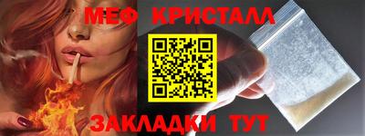 прущая мука Рыбинск