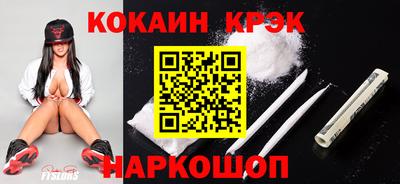 метамфетамин Рузаевка