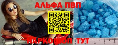 метамфетамин Рузаевка