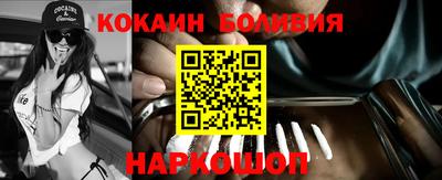 прущая мука Рыбинск