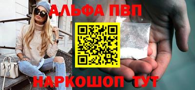 прущая мука Рыбинск