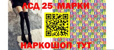 марки nbome Рязань