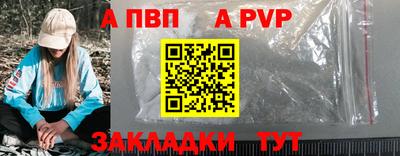 метамфетамин Рузаевка