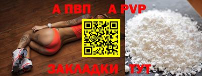метамфетамин Рузаевка