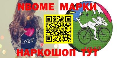 метамфетамин Рузаевка