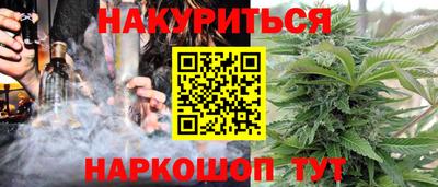 метамфетамин Рузаевка