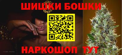 марки nbome Рязань