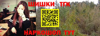 метамфетамин Рузаевка