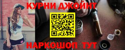 марки nbome Рязань