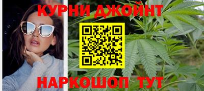 марки nbome Рязань
