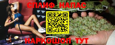метамфетамин Рузаевка