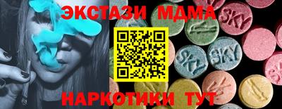 метамфетамин Рузаевка