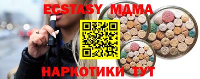 метамфетамин Рузаевка
