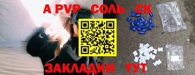 марки nbome Рязань