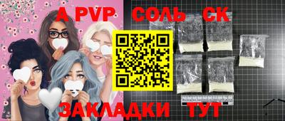 метамфетамин Рузаевка