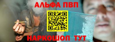 метамфетамин Рузаевка