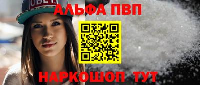 марки nbome Рязань