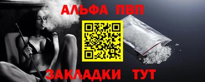 марки nbome Рязань