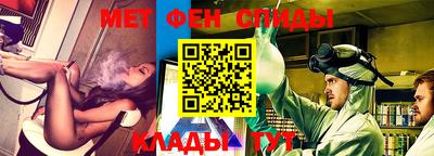 метамфетамин Рузаевка