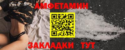прущая мука Рыбинск