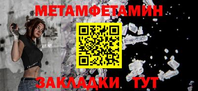 прущая мука Рыбинск