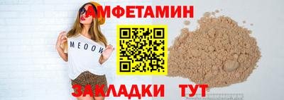 метамфетамин Рузаевка