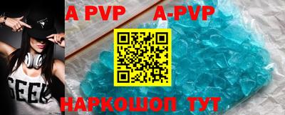 прущая мука Рыбинск