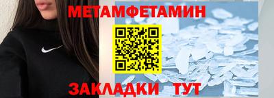 прущая мука Рыбинск