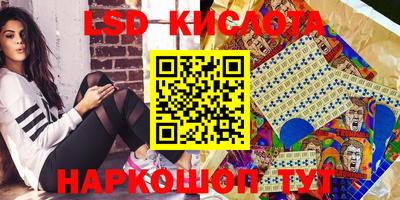 марки nbome Рязань