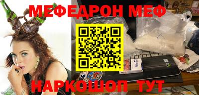 метамфетамин Рузаевка