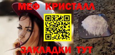 марки nbome Рязань