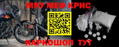 марки nbome Рязань