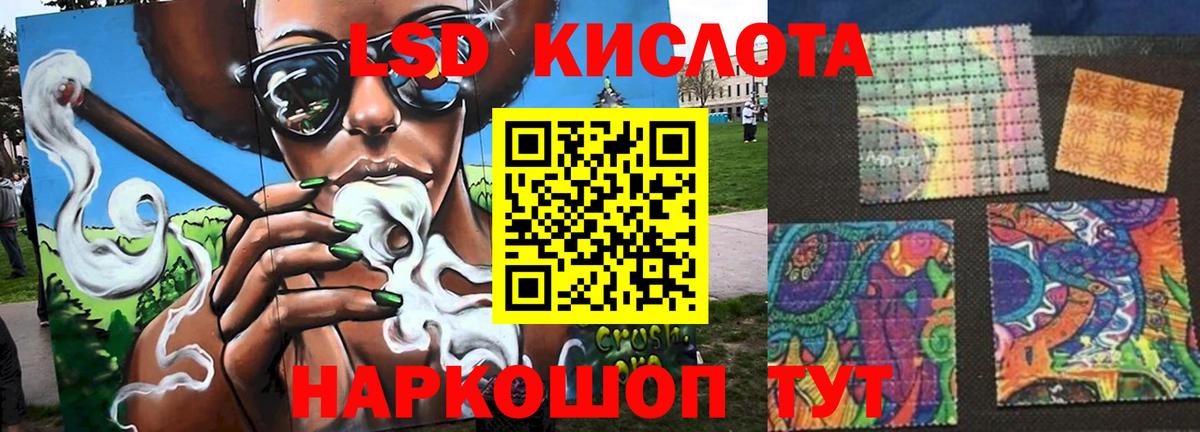 Лсд 25 экстази ecstasy Рыбинск
