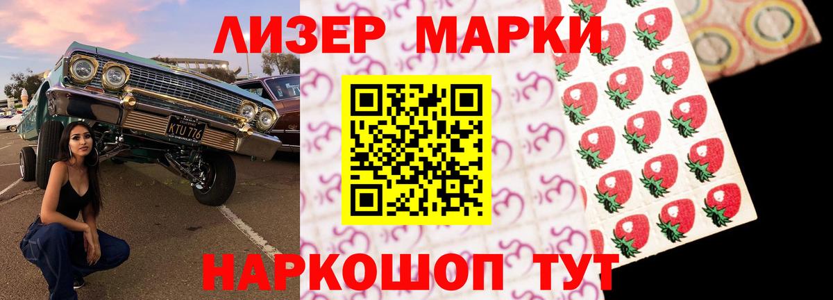 LSD-25 экстази кислота  Лсд 25 экстази ecstasy  Вход с VPN  Рыбинск 