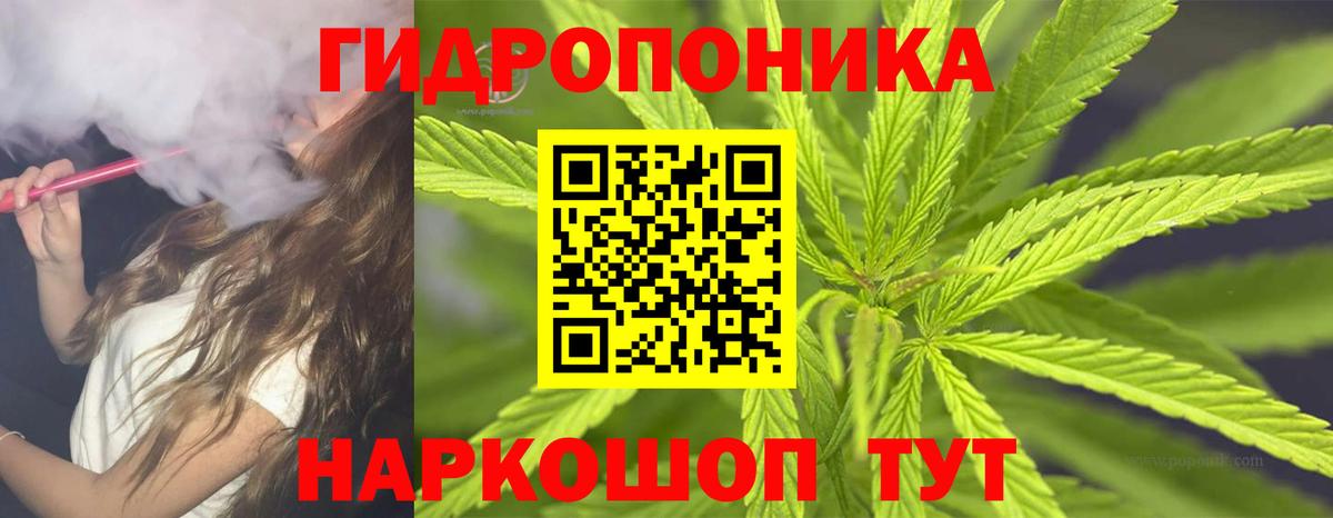Рыбинск  Конопля SATIVA & INDICA  Вход с VPN  Конопля VHQ  Бошки марихуана конопля 