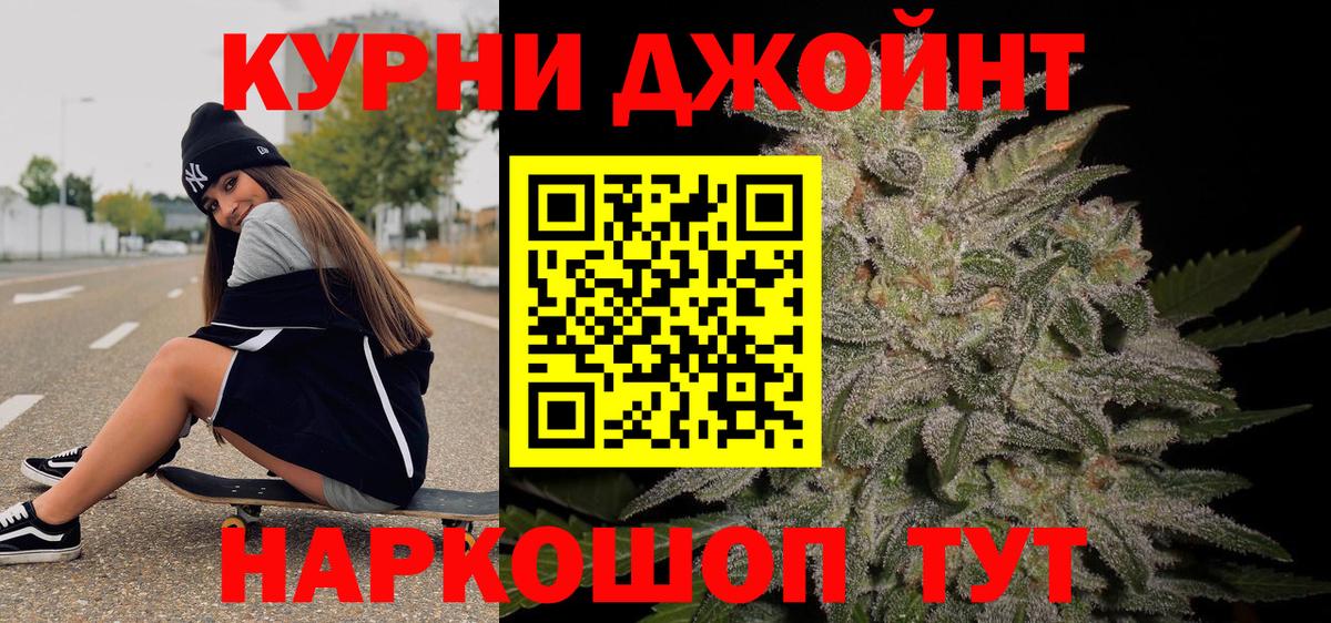 Бошки марихуана конопля Рыбинск